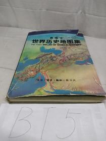世界历史地图集 泰晤士