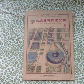 北京名胜手绘地图 北京奥林匹克公园