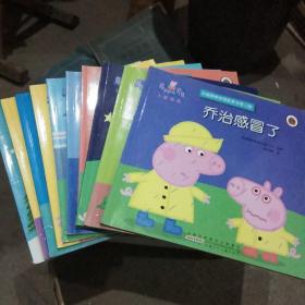 小猪佩奇动画故事书（第2辑）全十册英汉双语
