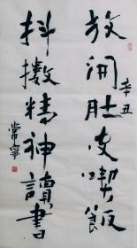 手写书法 放开肚皮吃饭抖擞精神读书 3尺竖办公室装饰50厘米*100厘米