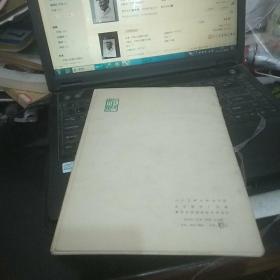 纽约苏富比18秋季拍卖会重要中国工艺品 孔夫子旧书网