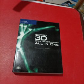 Advanced 3D Game Programming All in One 付光盘