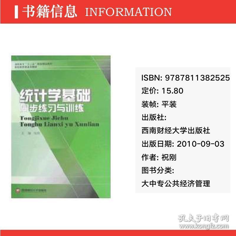 商贸用语与日常含义差异及其在实际应用中的探讨