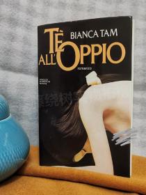 鸦片茶签赠本（意大利初版）opium tea——Dior第一位女模特，意大利女爵贝安卡·谭著