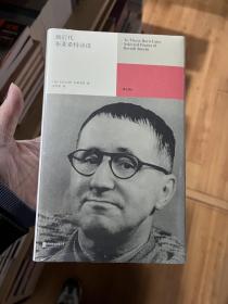 致后代 译者黄灿然签名本