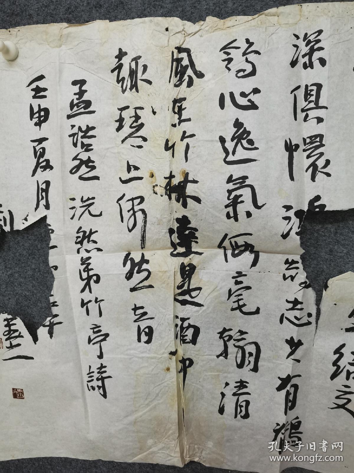 四川著名书法家,中国书协理事.刘新德参赛精品