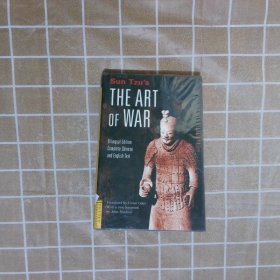 Sun Tzu's THE ART OF WAR (孙子兵法）
