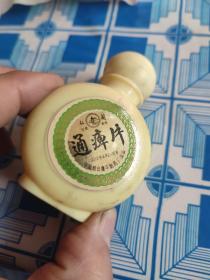 药标收藏：九0年代初《通痹片》盒，瓶，说明书一套