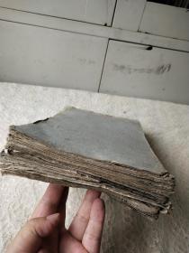 清折叠装拓本-裴休撰-柳公权书并撰额-邵建和刻《紫大达法师玄秘塔碑】78面！前面缺2面，中间缺4面，有28面左下角有损如图。尺寸27/17厘米，厚4厘米