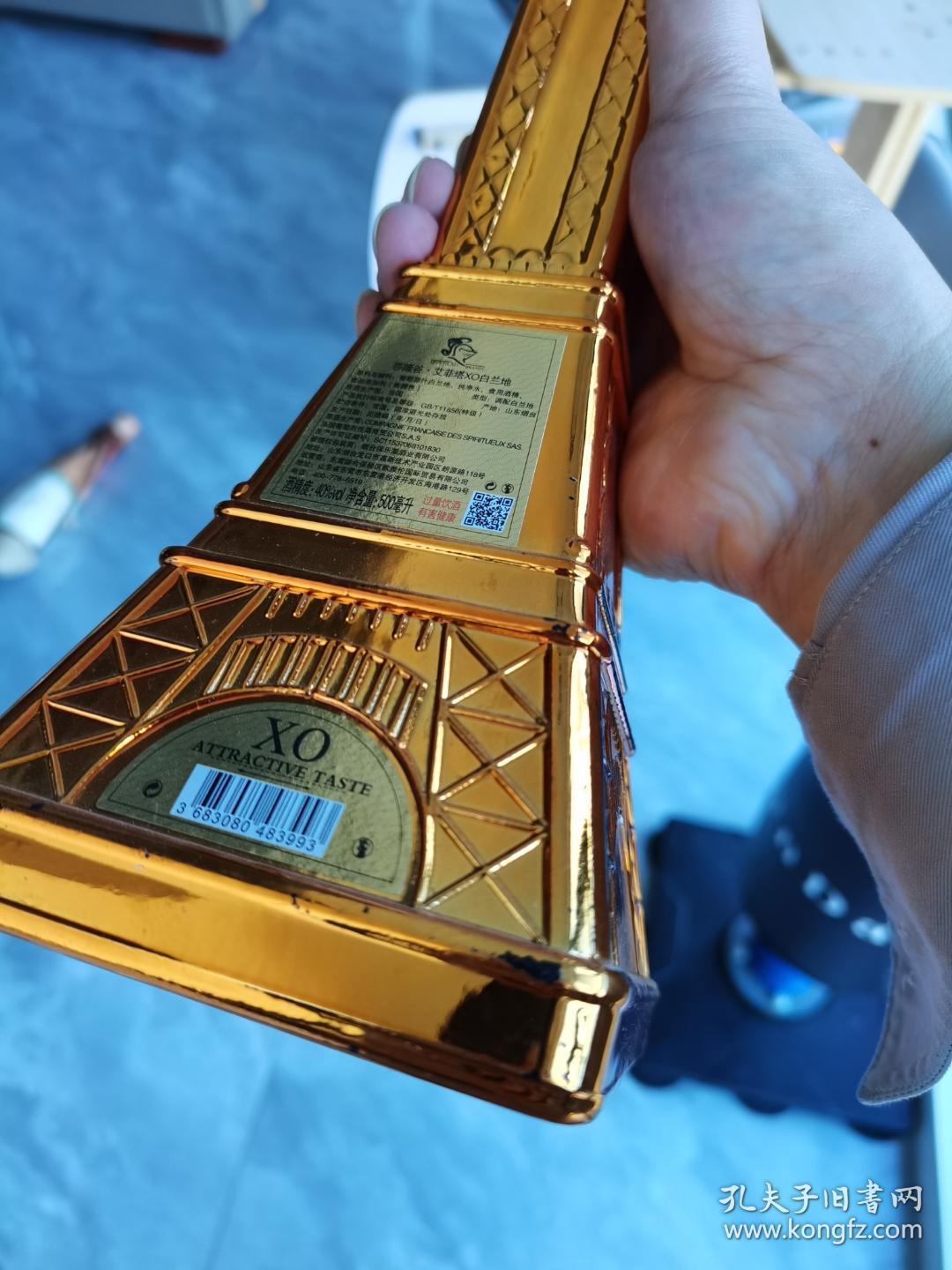 xo酒瓶:埃菲尔铁塔一个.具体请看图.瓶身有点掉漆.处理.