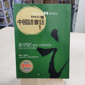 韩国原版书韩语原版书，