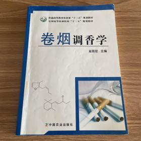 赵铭钦_图书标签_孔夫子旧书网