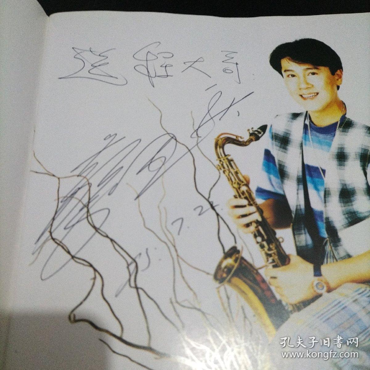 蔡国庆写真集(内有蔡国庆签名)