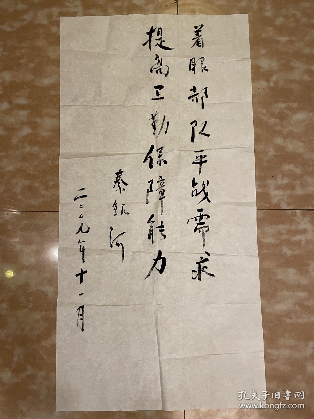 中国人民解放军总后勤部副部长部队总医院院长秦银河为军队眼科医院