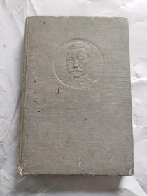 鲁迅全集9【1958年版精装】
