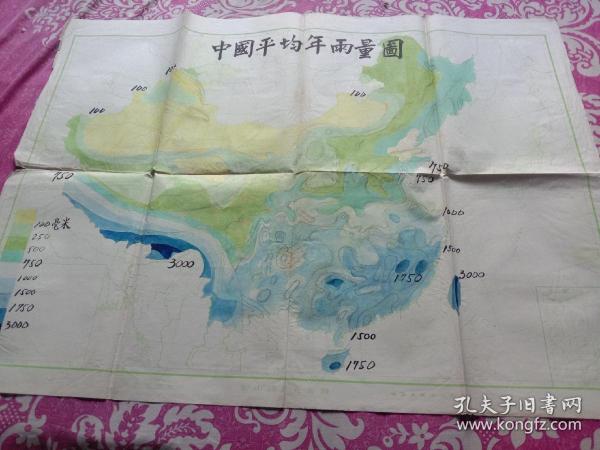 老地圖  新中國填充地圖 中國平均年雨量圖 編號34  50年代初