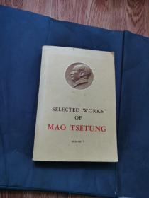毛泽东选集（第五卷）英文版