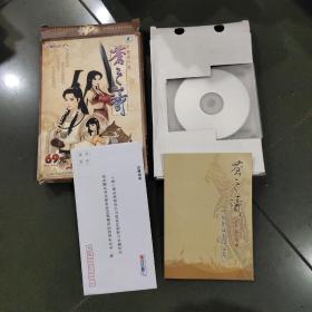 游戏光盘 苍之涛《轩辕剑外传苍之涛 4CD》原始故事设定集