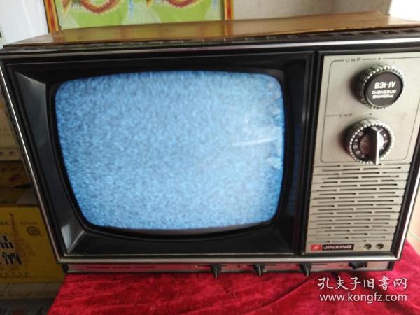 金星牌黑白电视机
