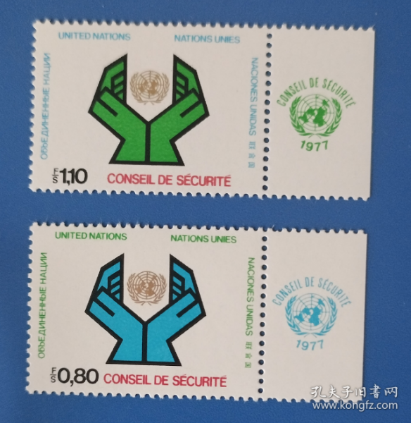 聯合國 日內瓦 1977年 聯合國安理會 2全新 帶徽標邊