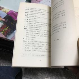 中央公园西路：三个独幕剧