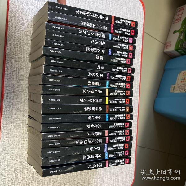 万圣节前夜的谋杀案：阿加莎·克里斯蒂侦探推理系列