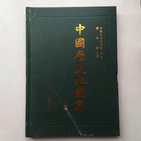 中国历史地图集(第八册) 清时期
