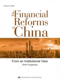【正版新书】中国金融改革英文版