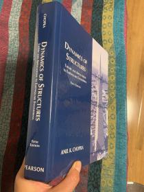 现货 Dynamics of Structures  英文原版  结构动力学：理论及其在地震工程中的应用  Anil K. Chopra