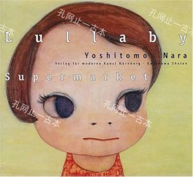 价可议 Yoshitomo Nara LullabySupermarket nmzdwzdw