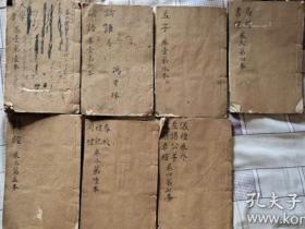 孟子、论语、大学中庸、易经书经、诗经、周礼礼祀春秋、榖梁孝经左传义礼