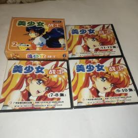 美少女战士续集（7一一12集）3盒装VCD(每盒两片)