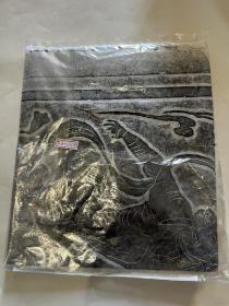 N  唐代胡旋舞  原拓  拓本  2枚