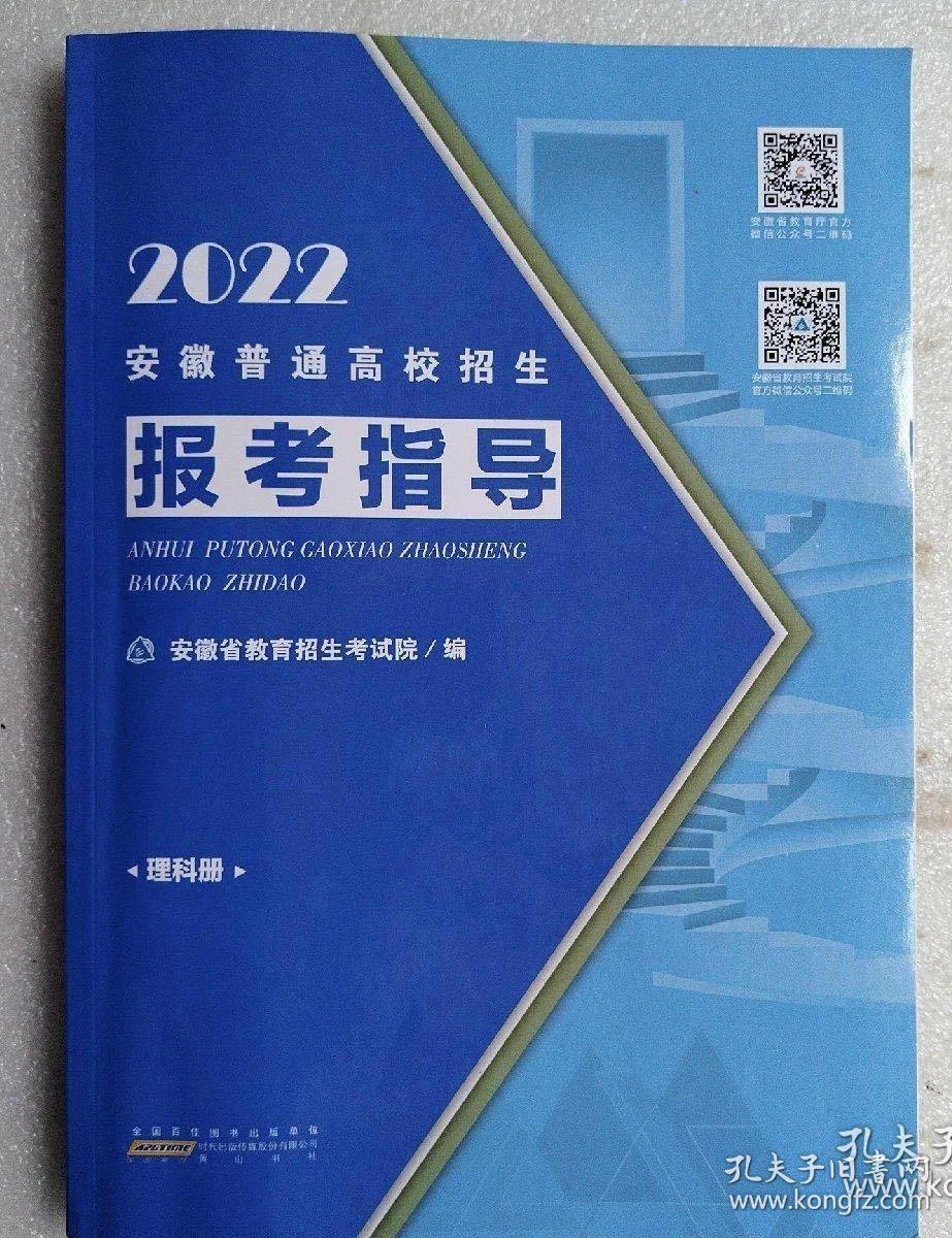 教育咨询行业的未来趋势与挑战