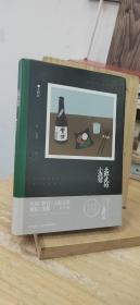北野武的小酒馆
