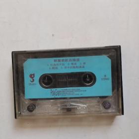 磁带 邓丽君歌曲精选