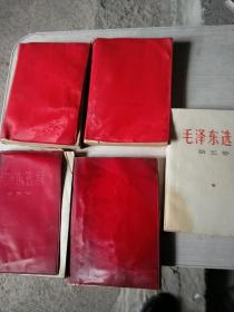 毛泽东选集