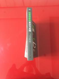 垃圾回收的算法与实现