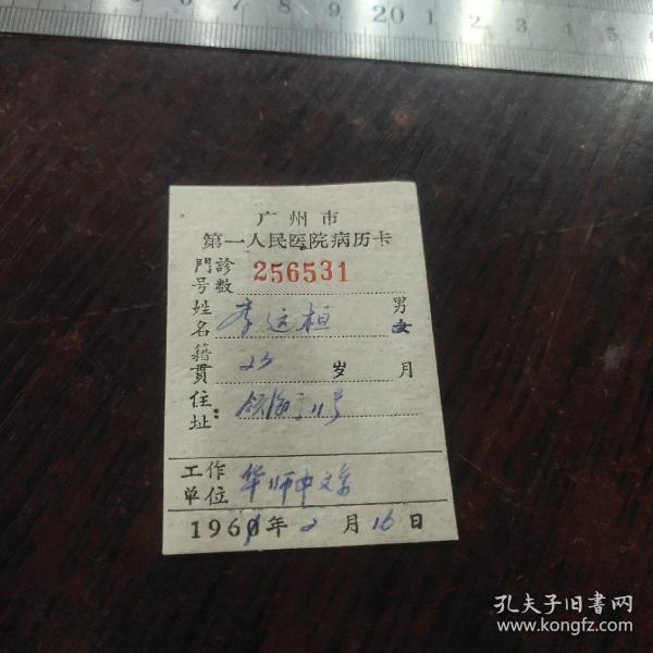 00 券 100减20 2021-08-16上书 加入购物车 立即购买 年代:1962 尺寸