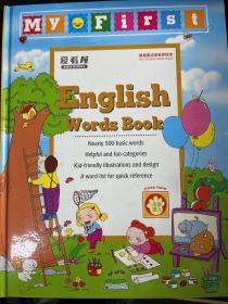 English words book