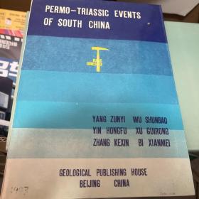 Permo-Triassic events of South China