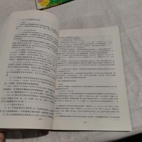 重庆地区煤与瓦斯突出防治技术