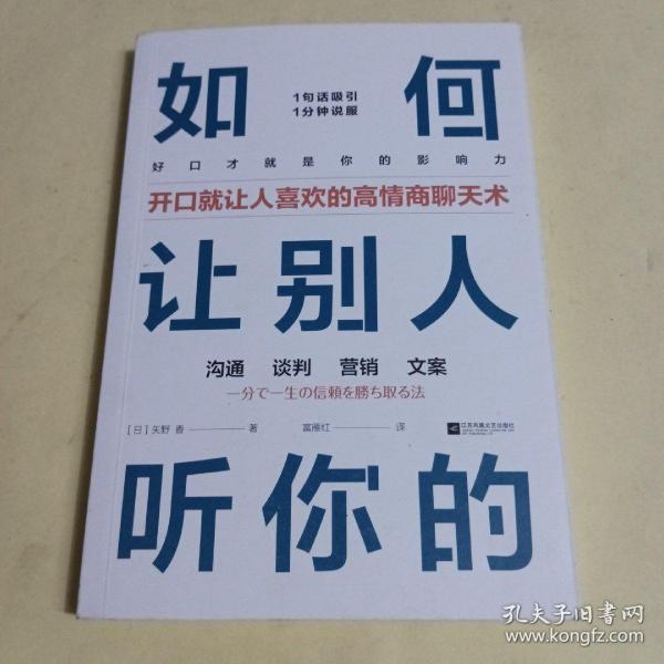 高情商女生聊天文案短句,轻松掌握沟通技巧，让交流更愉快