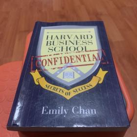 Harvard Business School Confidential: Secrets of Success[哈佛商学院的秘密]