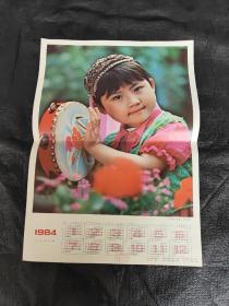 维吾尔族小姑娘(人民美术出版社藏)