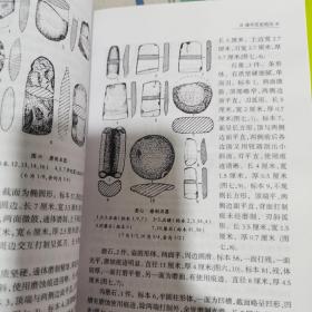滦平历史钩沉