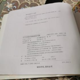 2012年安徽省优秀童谣获奖作品集