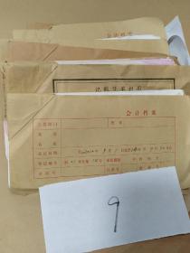 皇台酒业入库单、核算表、费用报销单、提货单等票据凭证6册合售