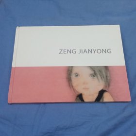 英文原版画册 ZENG JIANYONG【画家曾健勇签赠张婷婷、贺思恩】