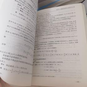 高等数学上册（第七版